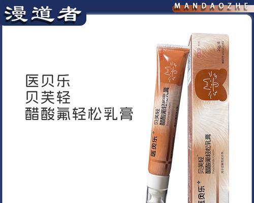 雪纳瑞螨虫（有效药物治疗雪纳瑞螨虫感染的关键）