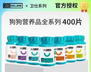 狗狗的健康之路（提高狗狗免疫力，保护它的健康成长）