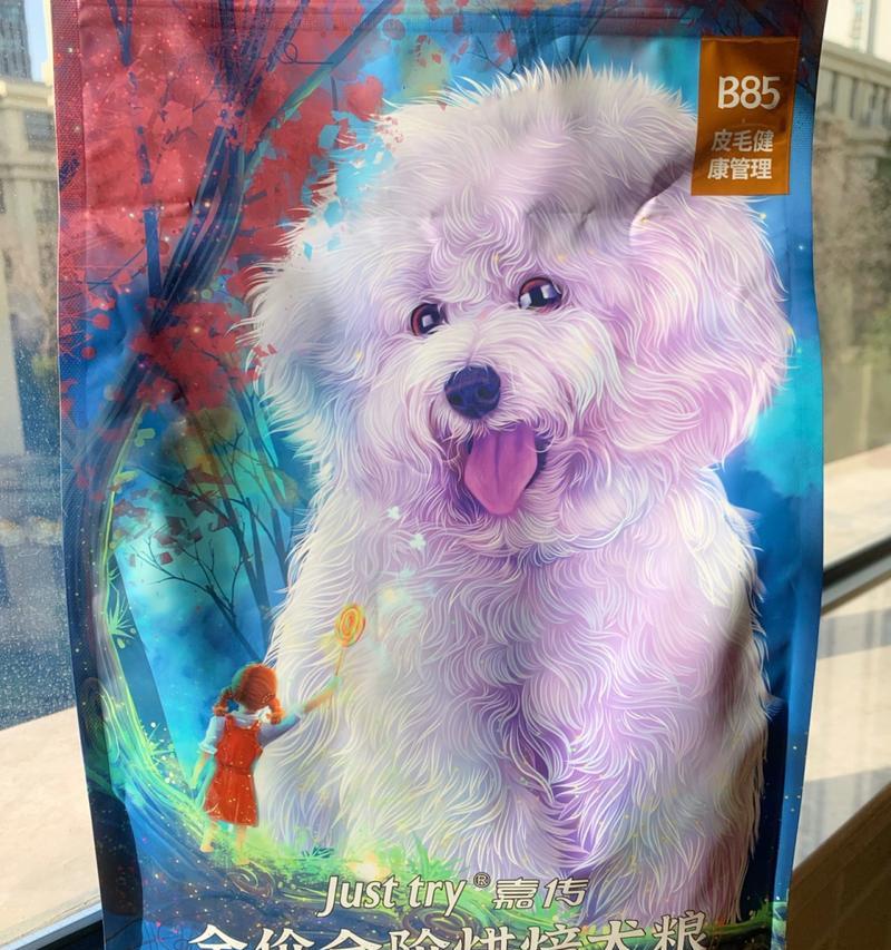 狗换毛的原因及管理方法（为什么狗会换毛？如何正确管理狗换毛？）