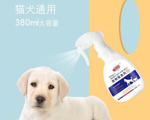 保护你的爱犬免受虫害的良药（探究最有效的狗狗除虫药品及其使用方法）