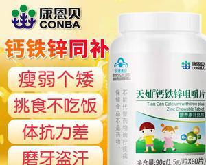 恶霸犬补钙最佳药物选择（了解恶霸犬的钙需求及选用补钙药物要点）