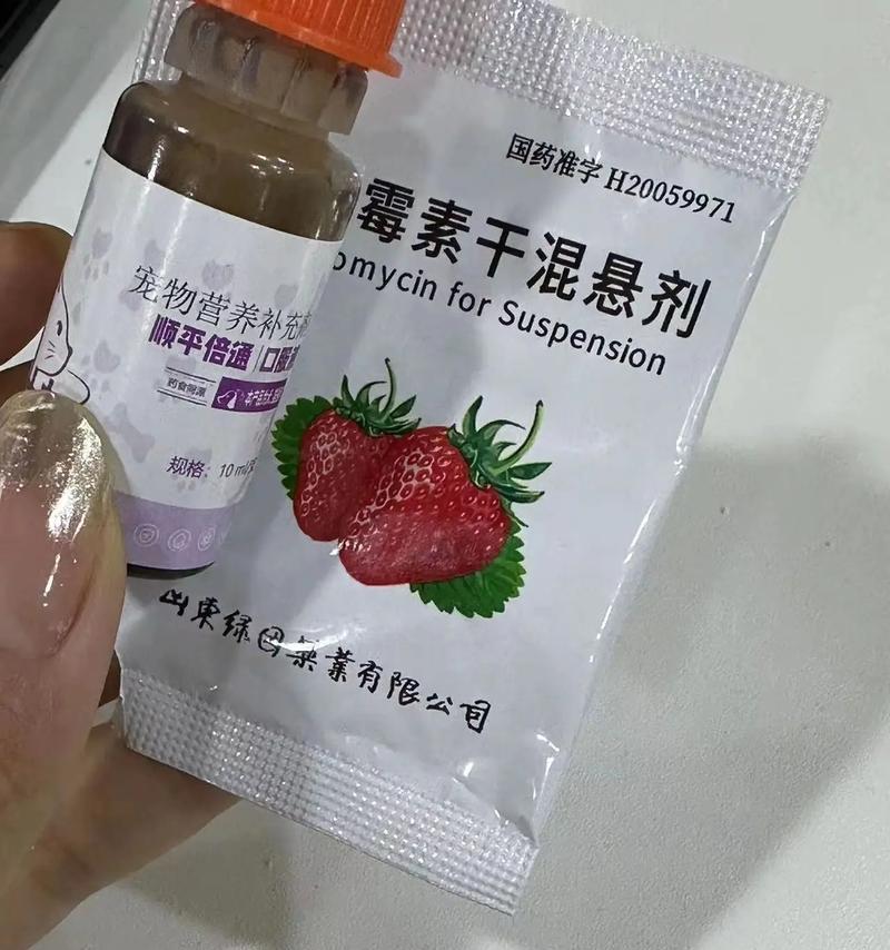 小狗老咳嗽该吃什么药？（帮助小狗缓解咳嗽的有效药物选择）