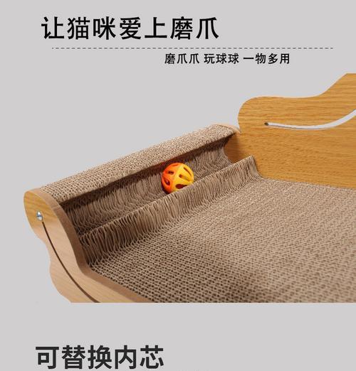 猫咪为什么不磨爪？（探究猫咪不磨爪的原因及解决方法）