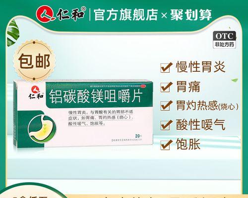 狗狗胃炎如何选择适合的消炎药物？（了解狗狗胃炎的常见症状与治疗方法）
