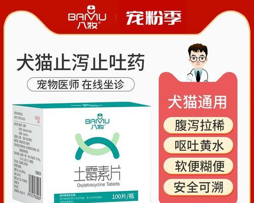 成年猫拉稀，如何选择合适的药物治疗？（药物选择要遵循的原则及常用药物推荐）
