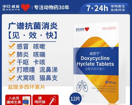 如何有效缓解狗狗咳嗽打喷嚏流鼻涕（探索有效治疗方法，让你的爱犬恢复健康）