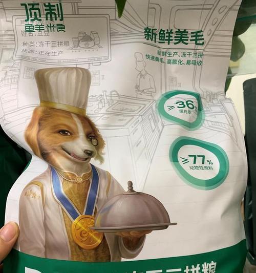 金毛宠物的健康毛发饮食指南（金毛吃什么对毛好？养出亮丽毛发的秘诀！）