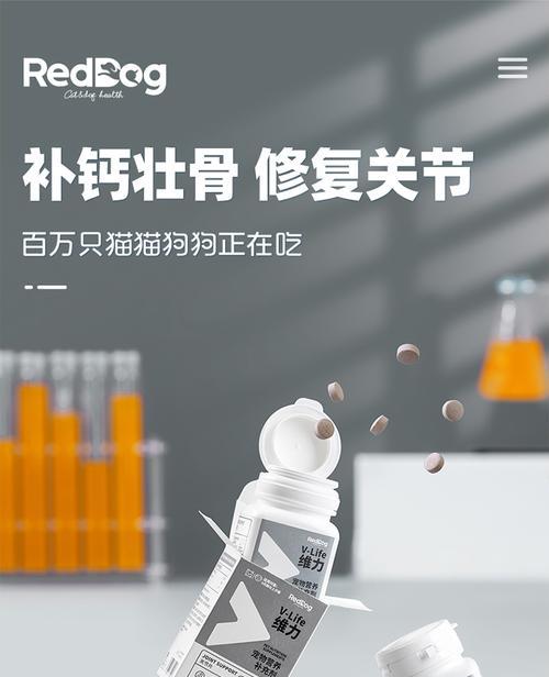金毛犬何时需要补充钙片？（探讨金毛犬钙片补充的最佳时间和方法）