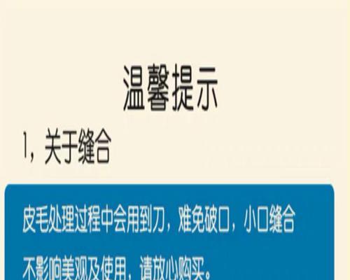 狗皮的多功能用途（揭秘狗皮的各种奇妙应用）