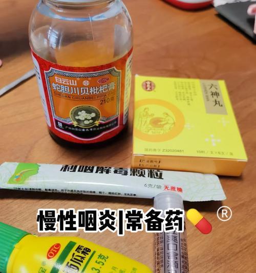 猫咪咽炎的治疗药物有哪些？（详细了解适用于猫咪咽炎的药物及其作用机制）