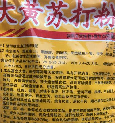 科学合理喂养小狗虫药的最佳时间选择（为宠物狗选择合适的喂药时机，让它们更健康快乐）