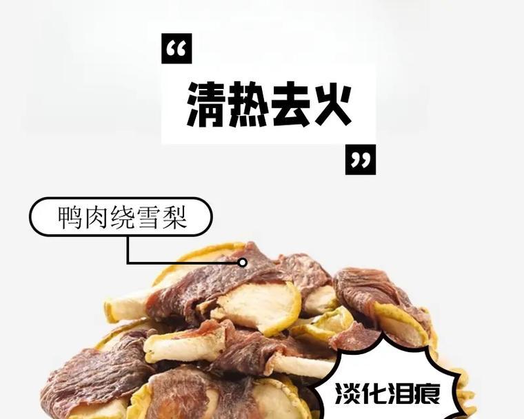 狗的饮食与火气平衡（探究狗狗的饮食习惯，了解如何通过食物降火）