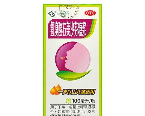 比熊狗呼吸道感染咳嗽的药物治疗（有效缓解比熊狗上呼吸道感染引起的咳嗽的药物治疗方法）
