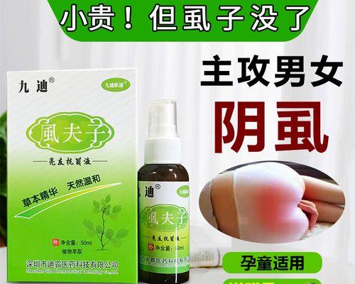 如何用哈士奇有效地除虱子（选择最佳方法让你的哈士奇远离虱子困扰）