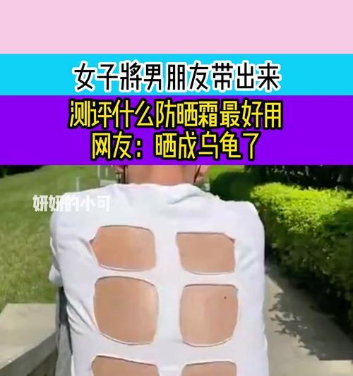 乌龟晒治疗（探索乌龟晒治疗的传统与现代应用）