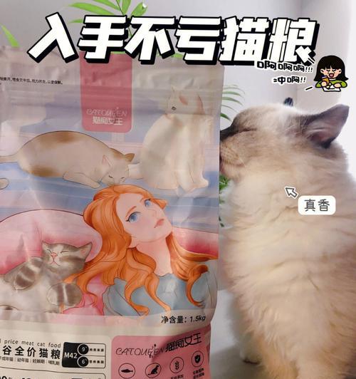 猫吃鱼的副作用及注意事项（了解猫吃鱼可能带来的问题以及如何正确喂养你的宠物猫）