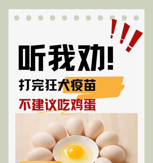 打了疫苗为什么不能立即洗澡？（了解疫苗后的洗澡禁忌和注意事项）