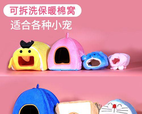 仓鼠的理想窝舍（以仓鼠做窝的原因及优势）