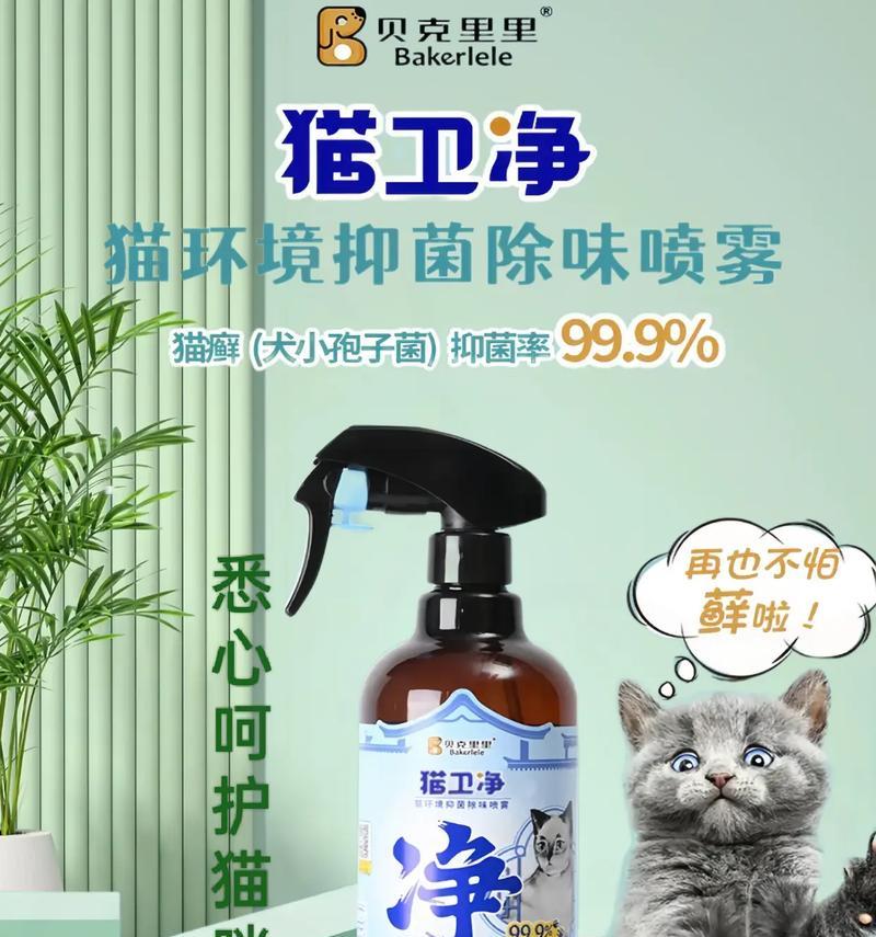 以猫猫癣吃什么为主题的猫咪健康饮食指南（科学饮食助力猫咪战胜猫猫癣，）