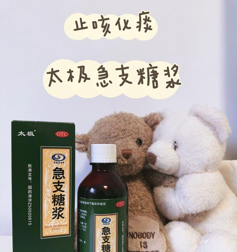 幼犬喉咙带痰的治疗方法（药物治疗对幼犬喉咙带痰的有效性分析及注意事项）