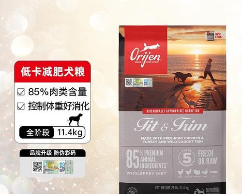 如何选择适合柯基犬的经济实惠狗粮（以柯基什么狗粮便宜为主题，教你节约狗粮开支）