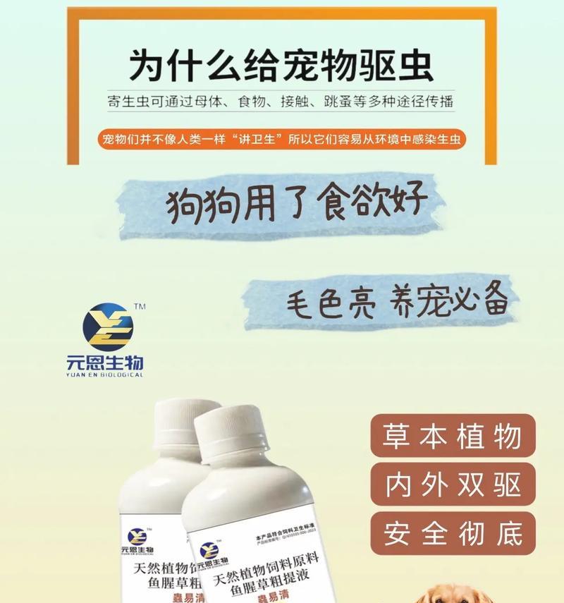 狗狗脓包药浴（以何种药物为主要成分进行狗狗脓包药浴？）