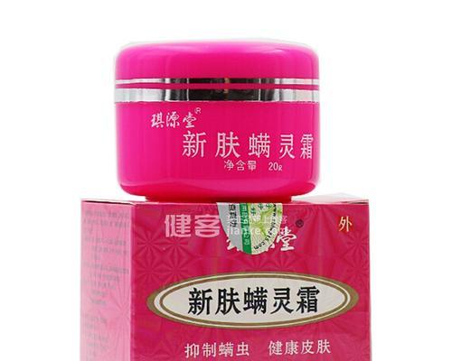 蠕形螨的灭治方法及药物选择（以药物杀灭蠕形螨为主要手段，维护人体健康）