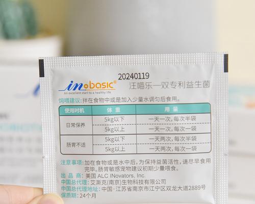 幼犬拉稀的饮食调理（解决幼犬拉稀问题的有效饮食方法）