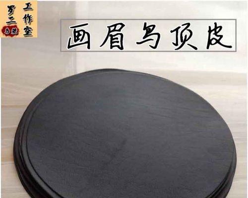 如何通过画眉仰头提高自信心（以什么样的画眉仰头几率为主题）
