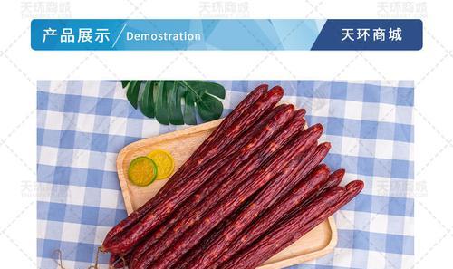 探究以腊肠长白毛的原因（解析腊肠狗独特的毛发特征及其遗传原因）