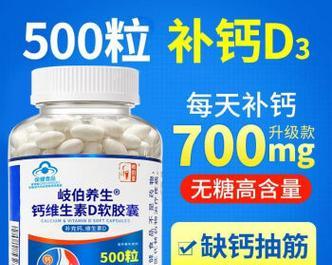 以德牧吃什么牌子钙片好？（选择合适的钙片，保护以德牧的骨骼健康！）