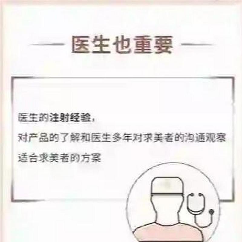 打针的注意事项与相关建议（保证打针的安全与舒适）