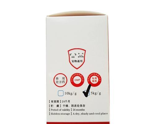 心脏病还喘的狗狗如何选择适合的药物治疗（选择药物治疗心脏病还喘的狗狗，关键在于正确的药物选择）