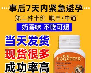 跳蚤问题困扰的泰迪狗主人们应该如何解决？（选择适合的药物治疗跳蚤是重要的一步）