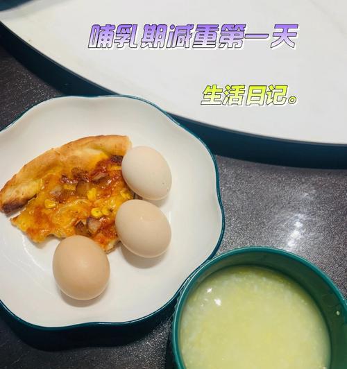 母狗产前饮食注意事项（为狗妈妈提供营养丰富的饮食，）