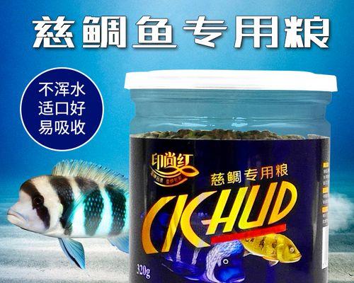 六间鱼的饲料选择与搭配（探究六间鱼饲料的种类、特点和适宜搭配）
