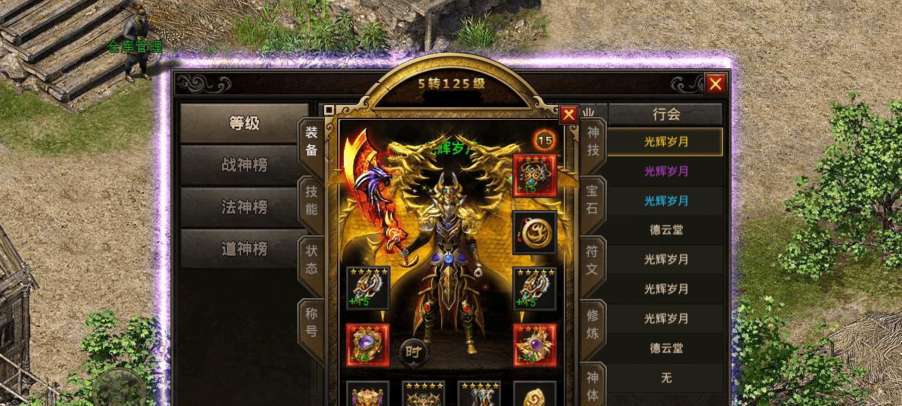 警备用驱骨的作用与意义（提升安全防护水平的关键技术之一）