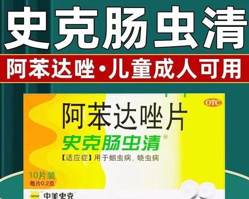 狗狗驱虫药的最佳使用时机（选择适合的时间给狗狗吃驱虫药，保护它的健康）