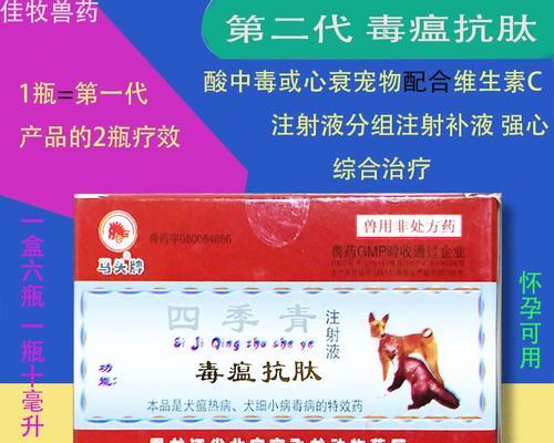 犬瘟咳嗽必备药物，了解这15种药品（犬瘟患犬如何缓解咳嗽，这些药物是关键）