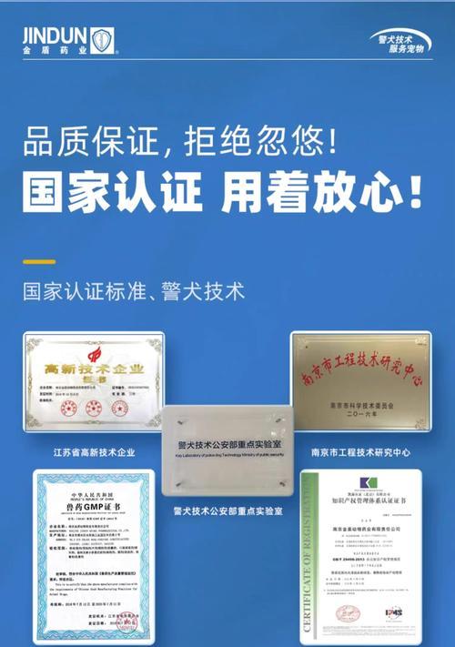 治疗狗身上起癣的药物选择（选择合适的药物是关键，有效治疗狗身上起癣）
