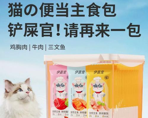 探讨猫咪妙鲜包，哪个品牌更好？