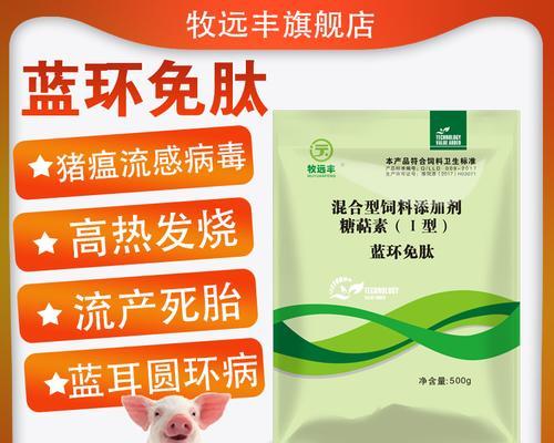 兔子积食的药物治疗及注意事项（预防与治疗兔子积食的有效方法和注意事项）