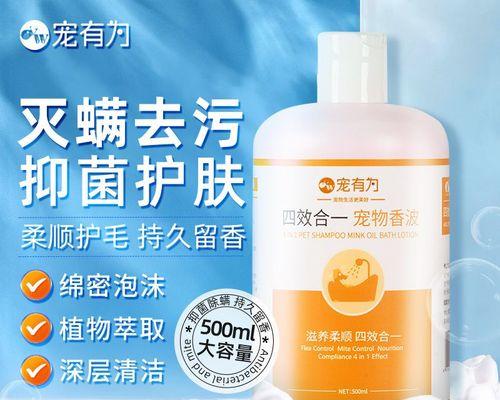 萨摩洗澡的注意事项（让你的萨摩洗个舒服澡，注意这些要点）