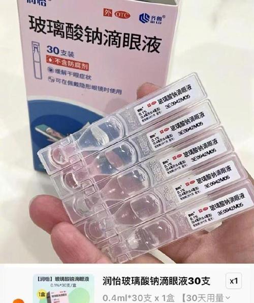 小狗眼睛红的原因与治疗方法（了解小狗眼睛红的常见原因及有效药物治疗方案）