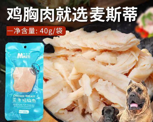加纳利狗的饮食需求（满足加纳利狗健康成长的营养要求）