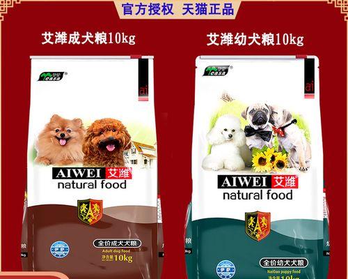 如何选择适合萨摩的狗粮（萨摩犬的饮食需求及如何选择适合的狗粮）