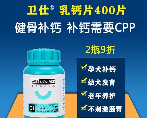 宝宝以泰迪蒲乳期如何补钙？（掌握这些关键饮食，宝宝健康成长不受阻）