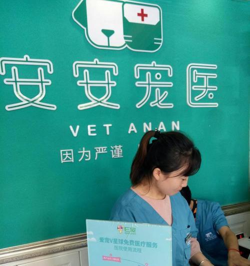 狗吐黄沫该打什么针？（了解不同类型的疫苗，保护你的爱犬健康）