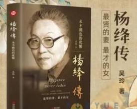 探秘喜玛拉雅（神秘壮丽的山脉与其多样生态系统）