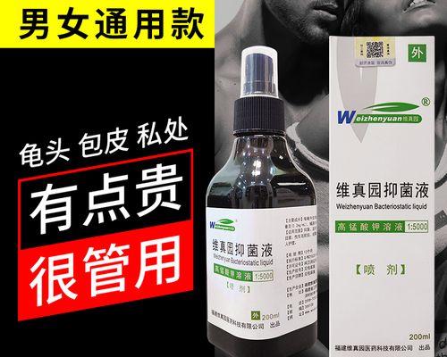狗狗阴囊炎常见症状及药物喷雾治疗方法（了解狗狗阴囊炎的症状和预防方法，选择合适的药物喷雾治疗）